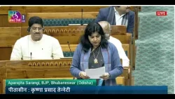 LS | Papers laid on the Table | Motion for Election to Committees | Motion | 03 Feb 2026