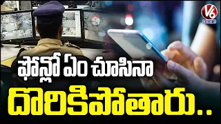 Police Monitoring Trending Content Watched by People   | V6 News