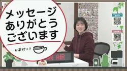 Oh！Cha 15（お茶行こう） 1月12日(月曜日)【ショップチャンネル】