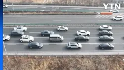 귀성길 정체 조금씩 풀려...서울→부산 4시간 반 / YTN