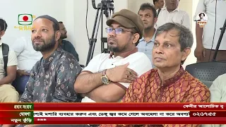 অন্যায়-অবিচারের বিরুদ্ধে লড়াই করা বিপ্লবী কবি কাজী নজরুল ইসলাম- চিফ হুইপ