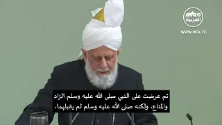 خطبة الجمعة التي ألقاها مولانا أمير_المؤمنين​​​​​​ نصره الله 1892026 ترجمة مكتوبة