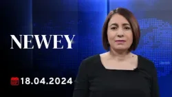Newey - 18.04.2024