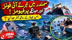 iPhones & Luxury Perfumes Found Floating in the Sea! What Happened in the Strait of Hormuz?