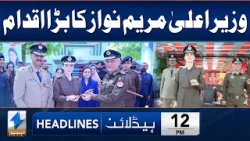 CM Maryam Nawaz Takes BIG Step | Headlines 12 PM | 25 Apr 2024 | Khyber News | KA1W
