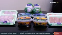 صنع في الأردن | شركة تمام للأغذية