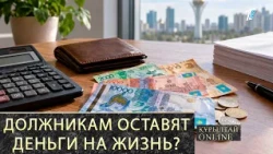 Will debtors be left with money to live on?