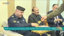 دهوك.. كوردستانيون بجميع أديانهم وطوائفهم يشاركون إخوانهم المسيحيين بإحياء عيد القيامة دهوك.. كوردستانيون بجميع أديانهم وطوائفهم يشاركون إخوانهم المسيحيين بإحياء عيد القيامة