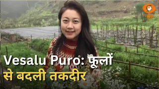 Nagaland की Vesalu Puro ने फूलों की खेती से रचा बदलाव | PM Modi | Mann Ki Baat
