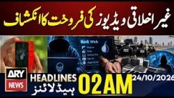 Alleged Sale of Obscene Videos Abroad | ARY News 2 AM | 24 Oct 2026