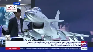 Exclusive Interview with the Chairman of the Arab Organization for Industrialization on the Sidel...
