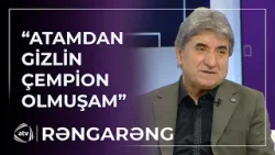 Atamdan gizlin çempion olmuşam - İntiqam Kərimov / Rəngarəng