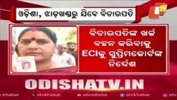 SC Clears Odisha, Jharkhand Judges for Bengal SIR Case Hearing