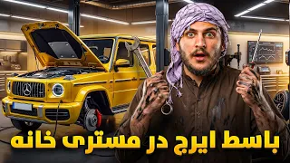 نان آور - تجربه یک روز کاری باسط ایرج در بزرگترین مستری خانه شهر کابل