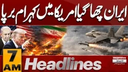Iran Attack | America on Alert | Iran Israel War Escalates |  Ayatollah Khamenei | 7AM Headlines