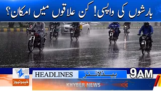 Return of the rains! Which areas are likely to see them? Headlines 9AM | Khyber News