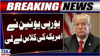 EU Rejects Strait of Hormuz Toll Tax | Donald Trump’s Statement Creates New Debate | GTV News