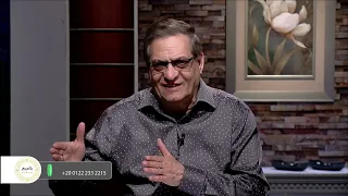 تعزية وقت الضيق | والضمان الوحيد هو وعد الله - د. ق. سمير فهمي