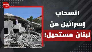في لبنان.. ماذا يعني سقوط تلة علي الطاهر بيد إسرائيل؟ | المشهد اليوم
