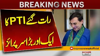 PTI’s Another Big Surprise Late at Night | Major Political Update | Express News