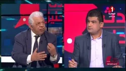برنامج : حدث وتحليل ليوم  12- 01- 2026