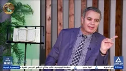 Egypt in the Eyes of the Prophet’s Family | Fiqh al-Hayat