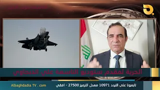 ستوديو التاسعة صوت الاحرار مع احمد الابيض | 7-8-2026
