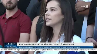 Lajme 15:00 15.08.2026