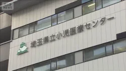 白血病治療の注射後に10代男性死亡　新たに2人に下半身まひ　埼玉(2026年3月17日)