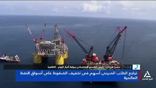 Hassan Haridi Explains Economic Indicators and Their Impact on Global Oil Markets