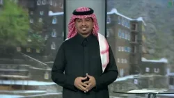 برنامج ديرتنا | يوم الأربعاء | 1447/07/25هـ