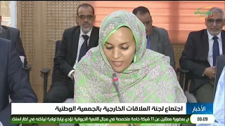 Midnight News 07/10/2026