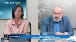 Στο Μικροσκόπιο | Η ψυχική μας υγεία... στο μικροσόπιο | 07.10.2026