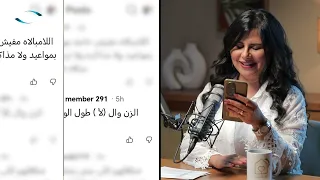 برنامج أمل لكل بيت - عصبية الأم - حلقة 5