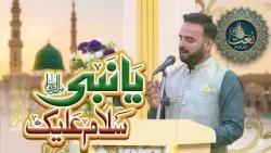 Ya Nabi Salam Alaika - Best Darood O Salam | Heart Touching Naat by Rameez | Ramzan Shadman | Kay2TV