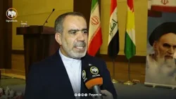 هەولێر.. بە ئامادەبوونی بەرپرسانی هەرێم، ساڵیادى شۆڕشی ئیسلامیی ئێران بەڕێوەچوو