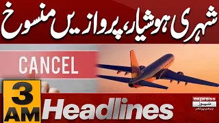 Passengers Beware! Multiple Flights Cancelled | Pakistan Turkey Saudi Pact | 03 AM Headlines