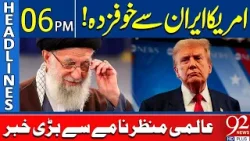 Big News from International World | Headlines 6PM | 92 News HD