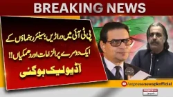 PTI Internal Rift Exposed! Senior Leaders Accuse and Threaten Each Other in Leaked Audio