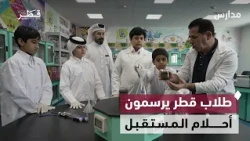 Ahmed Mansour Primary School cultivates talent and builds the character of future leaders | Schools