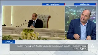 رسائل الرئيس السيسى وترسيخ ثوابت الدولة المصرية تجاه قضايا المنطقة | من القاهرة
