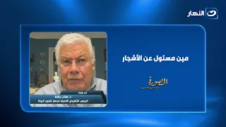 Dr. Salah Hafez: There must be a single entity responsible for afforestation in the country