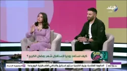 دعاء ردده 100 مرة في رمضان .. وشوف هيحصل معاك إيه