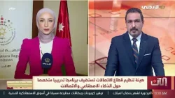 الآن | 12-02-2026