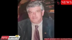 Ρεκόρ αφιξεων στο Ι. Καποδιστρίας ...