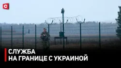 ПОГРАНЗАСТАВА ИЗНУТРИ! Как проходит служба на рубеже с Украиной? | Обновленный комплекс