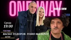 Нуркав 4 пати во Бермудскиот триаголник