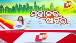 Obscene Acts During Danda Nach Spark Police Case in Chhatrapur