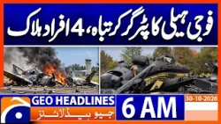 Military Helicopter Crashes, Four People Kill*d | 6 AM GEO Headlines | 30 Oct 2026