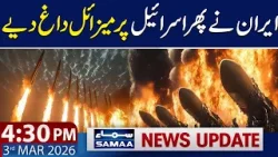 Iran Missile Attack on Israel Again | 4:30 PM News Update | 3 March 2026